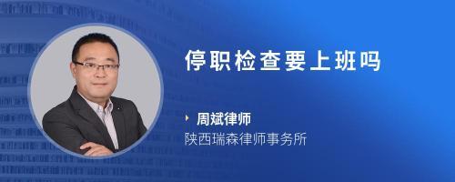 在工厂上班当的是操作工,干的产品一样但是内容不一样,我拒绝这合理吗