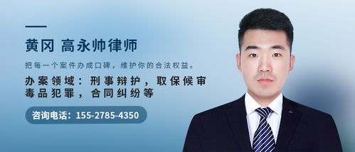 黄冈律师 在线免费咨询黄冈律师 法律快车黄冈律师