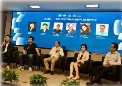 让法律插上科技的翅膀 法律与科技 首期主题沙龙活动举行