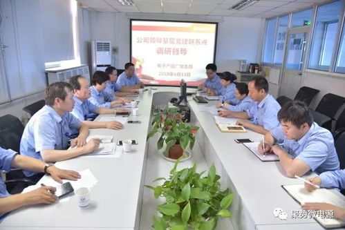 航空工业电源公司领导深入基层党建联系点开展调研督导