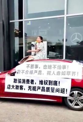 奔驰漏油事件后续,各大4S店是否还在收取“服务费”?