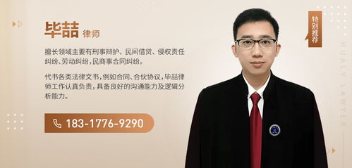 喀什律师 免费咨询喀什在线律师 华律网喀什律师