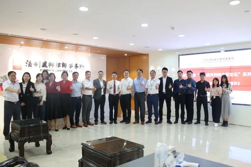 广东法制盛邦律师所刑事部成功举办 青年律师如何办好刑事案件 专题讲座