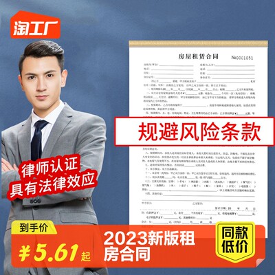 网购流行产品陷阱多,律师教你如何维权
