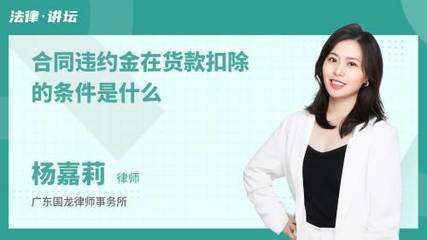 工厂因材料损失未提前告知就扣工资是否合法？