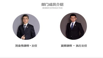 盈科律师事务所 专业律师团队的法律护航